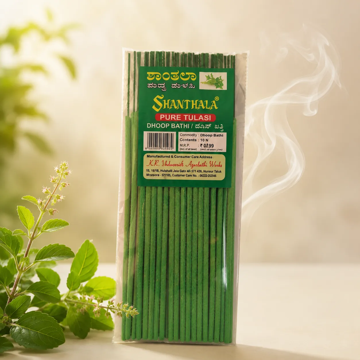 Shanthala Classic Pure Tulasi Daily Pooja Agarbathies 150g