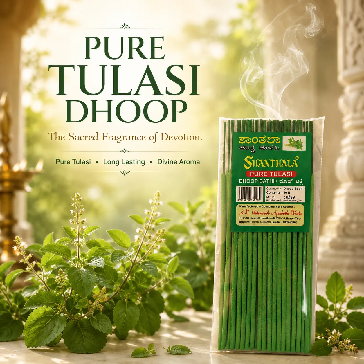 Shanthala Classic Pure Tulasi Daily Pooja Agarbathies 150g - Image 2