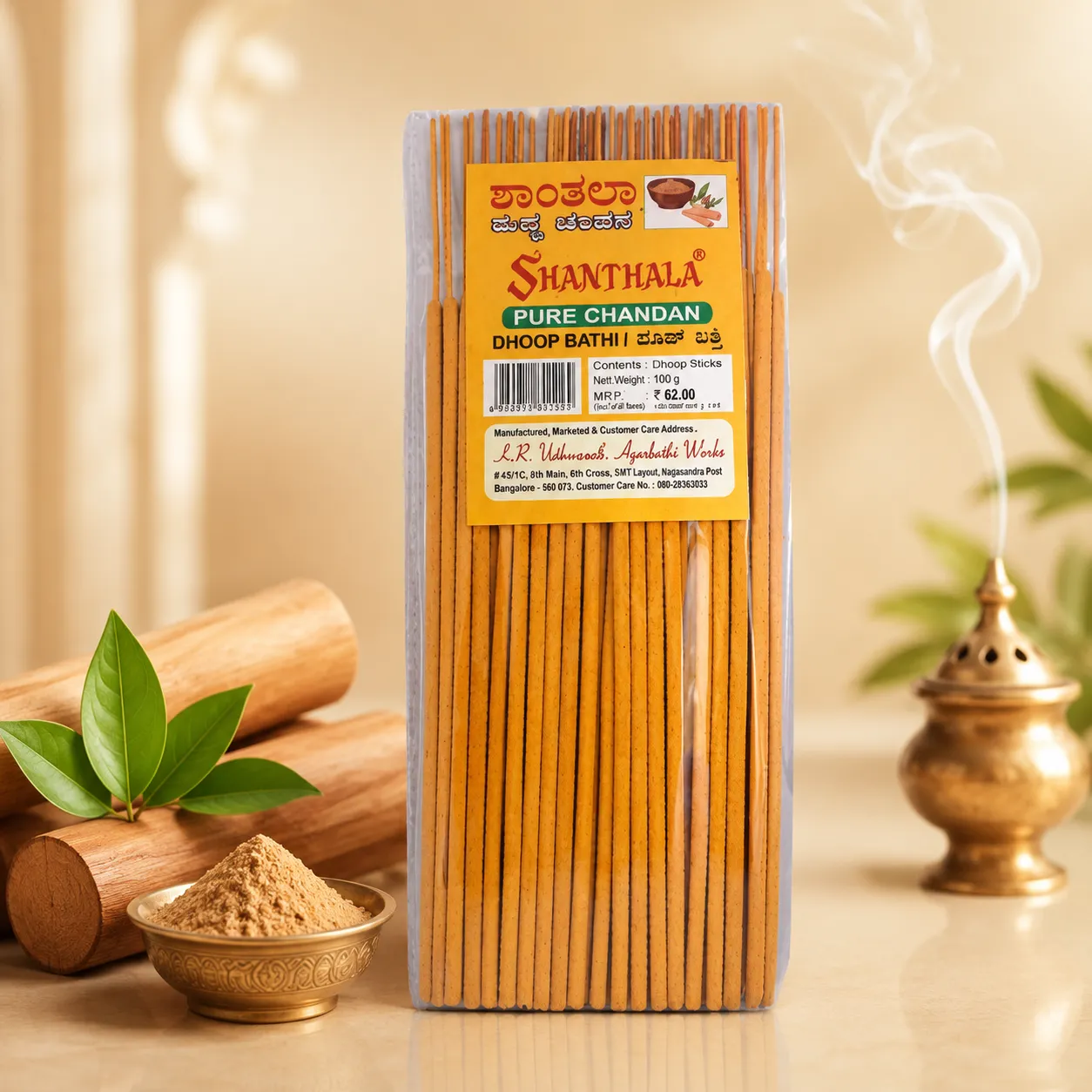 Shanthala Classic Pure Chandan Daily Pooja Agarbathies 150g