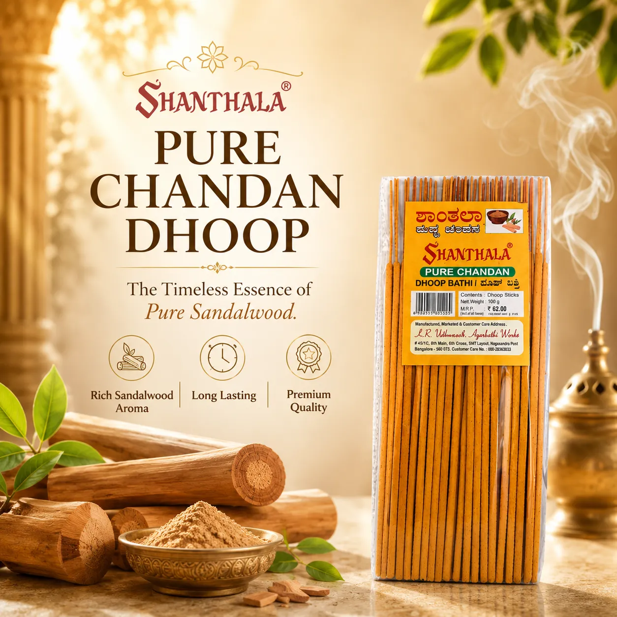 Shanthala Classic Pure Chandan Daily Pooja Agarbathies 150g - Image 2
